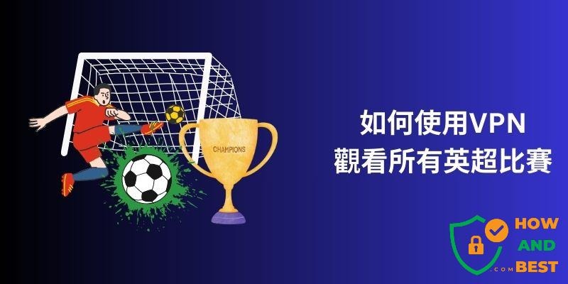 苏格兰不敌摩洛哥分析 英超球员表现回顾