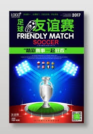 探索美加墨世界杯盛开的玫瑰体育场设计